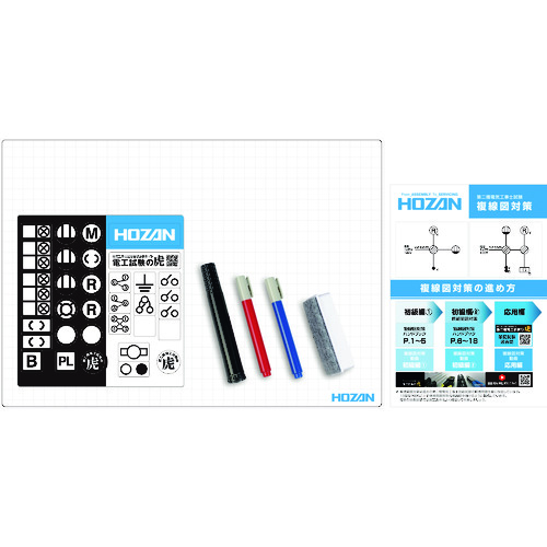 HOZAN 複線図読み合わせる一揃いの道具 DK-210 30Sまとめ売り 30S 【まとめ売り商いもの】