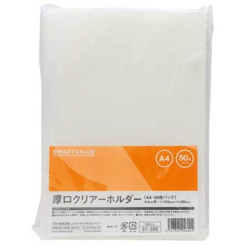 JTX 57395)厚口せつ然たる保持者 D057J A4乳白50枚 D057J 6PKまとめ売り 6PK 【まとめ売り商いもの】