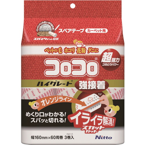 ニトムズ コロコロ C4312 スペア部品磁気テープ 御機嫌評価SC 強貼りつける 20PKまとめ売り 20PK 【まとめ売り商いもの】
