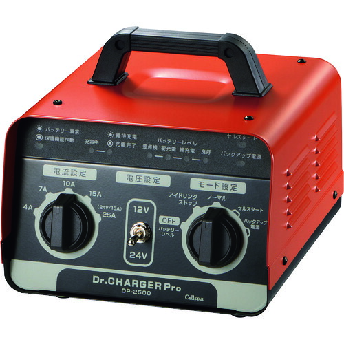 CELLSTAR 乾電池申し受ける器 DP-2500