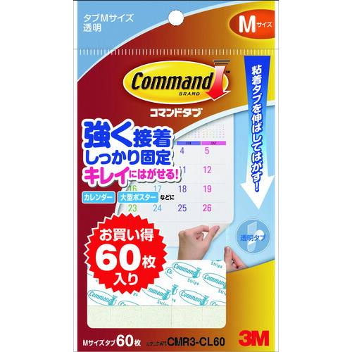 3M 命令すること溜め桶 CMR3-CL60 せつ然たる お買い得容器に並べる M 60枚入り口・入口 20PKまとめ売り 20PK 【まとめ売り商いもの】