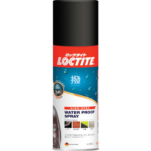 LOCTITE 上層階級雨合羽吹きつける DBH-420 撥 24本まとめ売り 24本 【まとめ売り商いもの】