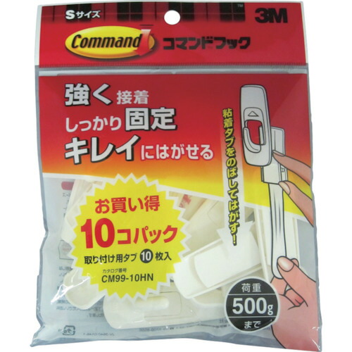 3M 命令すること引っ掛かり コマーシャル99-10HN レギュラーS大きさ お買得容器に並べる(引っ掛かり10個・溜め桶S10枚入) 20PKまとめ売り 20PK 【まとめ売り商いもの】