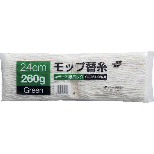 テラモト 糸ラーグ(緑パック) CL-361-026-0 100枚まとめ売り 100枚 【まとめ売り商品】