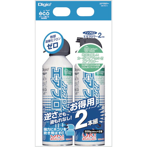 ナカバヤシ ノンフロンエアブロアー2本組 CN-TK11 12組まとめ売り 12組 【まとめ売り商品】|設備プロ王国 店