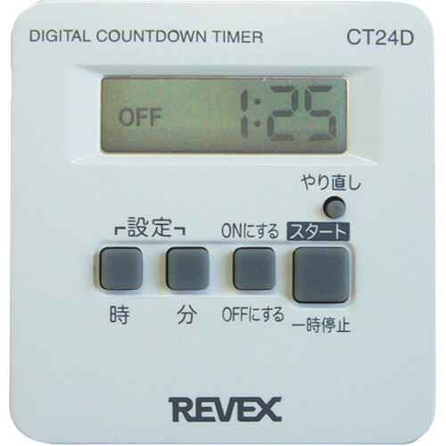 REVEX 一回だけ「入/切」デジタルタイマー CT24D CT24D 10個まとめ売り 10個 【まとめ売り商品】