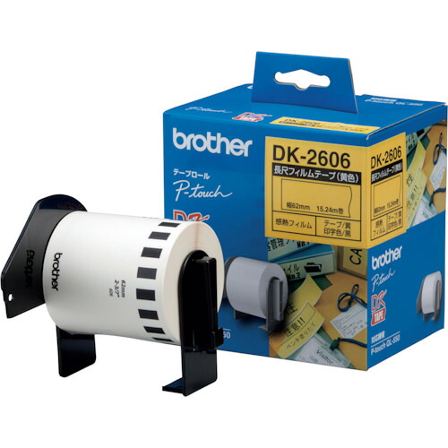 brother DK磁気テープ(QLつづき物用)幅62粍無定長(黄) DK-2606 3個まとめ売り 3個 【まとめ売り商いもの】