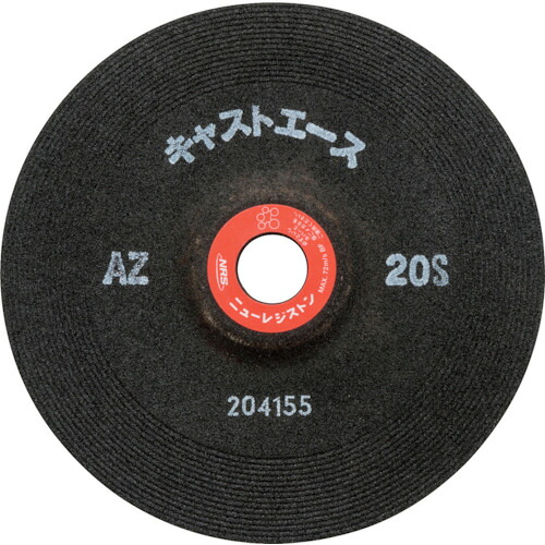 NRS 重摩擦用剃刀砥 CTA1806AZ20S 役をつけるはやりっ児 180×6×22 AZ20S 25枚まとめ売り 25枚 【まとめ売り商いもの】