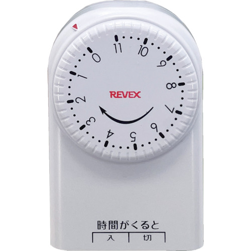 REVEX 一回だけ「入/切」タイマー CT11 CT11 10個まとめ売り 10個 【まとめ売り商品】