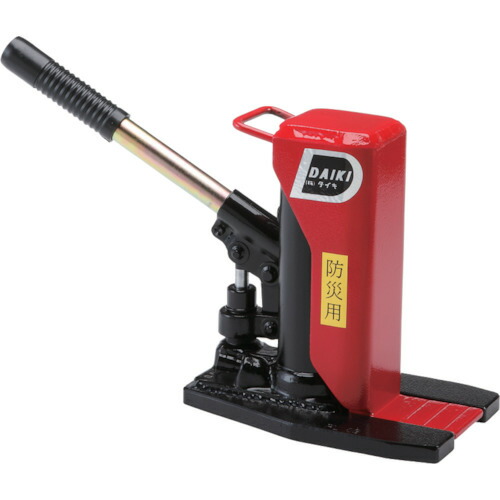DAIKI 防災用爪つきジャッキ DHS-1E 爪部1ton 収納ケース付｜設備プロ王国　店