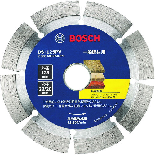 ボッシュ ダイヤホイールVシリーズ DS-125PV DS125PV 10枚まとめ売り 10枚 【まとめ売り商品】