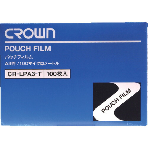 CROWN パウチフィルム CR-LPA3-T A3 (100枚入)【21043】 5箱まとめ売り 5箱 【まとめ売り商いもの】