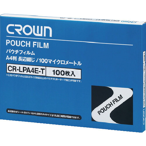 CROWN パウチフィルム CR-LPA4E-T A4E(100枚入)【67061】 10箱まとめ売り 10箱 【まとめ売り商いもの】