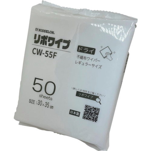日精 リポワイプドライCW－55F CW55F 24袋まとめ売り 24袋 【まとめ売り商いもの】