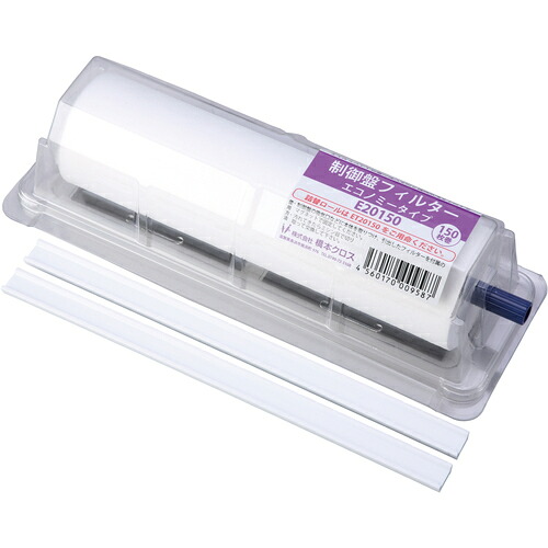 橋本クロス 制御盤フィルター E20150 エコノミータイプ ホルダー付 200×200mm 150枚 12本まとめ売り 12本 【まとめ売り商品】|設備プロ王国 店