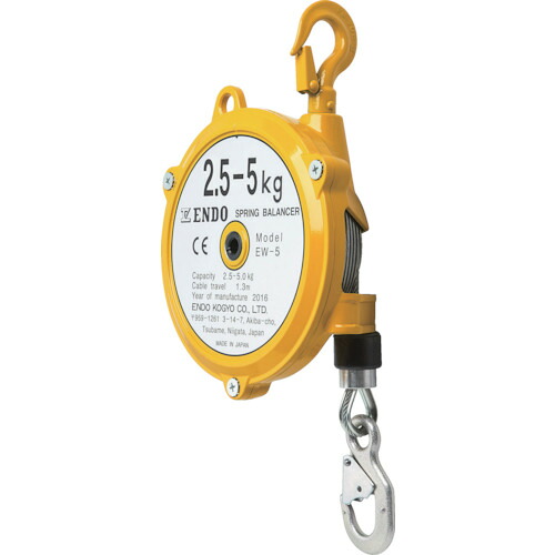 ENDO スプリングバランサー EW-5 EW－5 2.5～5.0Kg 1.3m 5台まとめ売り 5台 【まとめ売り商品】
