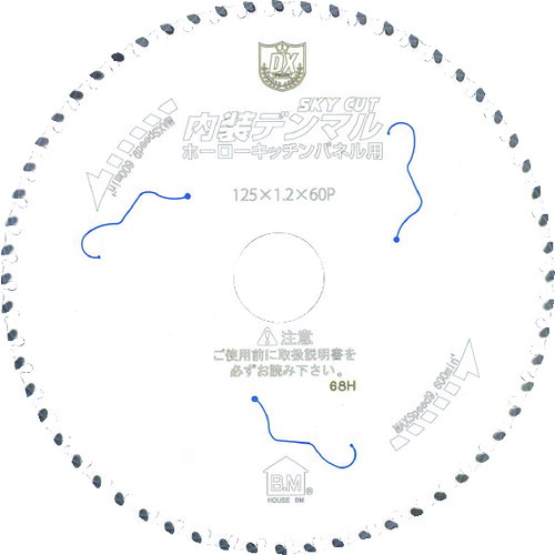 ハウスB.M 内装デンマル DMHK-10048 ホーローキッチンパネル用 10枚まとめ売り 10枚 【まとめ売り商品】