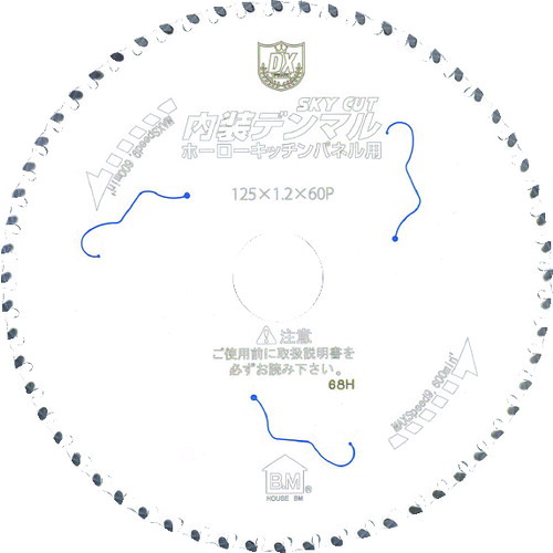 棲み家B.M 室内装飾デンマル DMHK-12560 ホーローキッチンパネル用 10枚まとめ売り 10枚 【まとめ売り商いもの】
