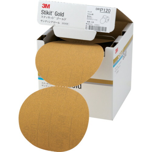 3M スティキット DR 120 GOL ゴールドディスクロール 穴なし ＃120 125mm径 4箱まとめ売り 4箱 【まとめ売り商品】