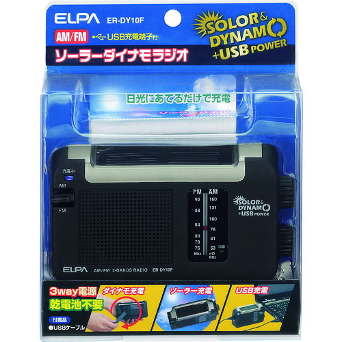 ELPA ソーラーダイナモラジオ ER-DY10F 20個まとめ売り 20個 【まとめ売り商いもの】