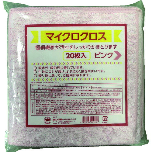 ボンスター マイクロファイバークロス20Pピンク F-927 30袋まとめ売り 30袋 【まとめ売り商品】