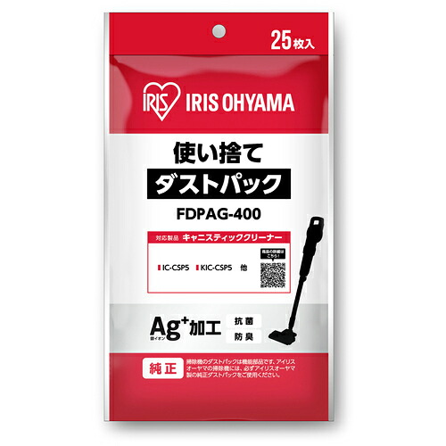 IRIS 274550 FDPAG-400 洗浄剤用使い捨て砂ぼこり容器に並べる 25袋まとめ売り 25袋 【まとめ売り商いもの】 DIY・工具-その他-花・ガーデン・DIY