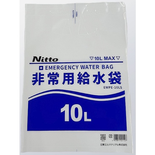 日東エルマテ 非常用給水袋10L EWPE-10LS 逆止弁付き 0.2×400×550 100枚まとめ売り 100枚 【まとめ売り商品】