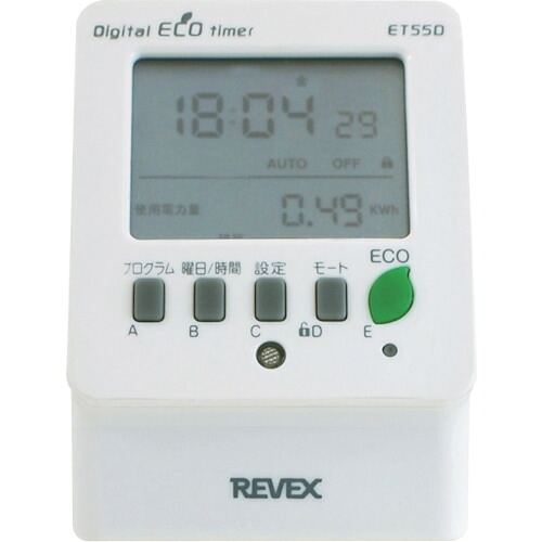 REVEX 節電 ET55D エコタイマー ET55D 10個まとめ売り 10個 【まとめ売り商品】｜設備プロ王国　店 25,438円