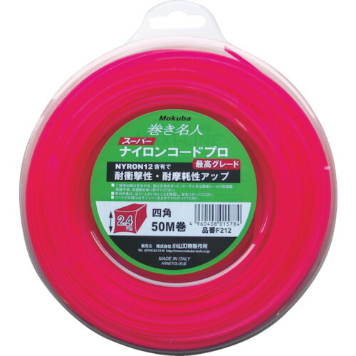 モクバ印 ナイロン切り手 F212 スーパーナイロンコードプロ 50 32個まとめ売り 32個 【まとめ売り商いもの】