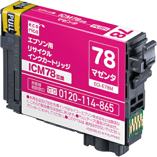 ecorica ICM78 ECI-E78M 取り替えっこリサイクルインクカートリッジ マゼンタ 10個まとめ売り 10個 【まとめ売り商いもの】
