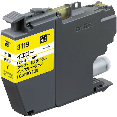 ecorica LC3119Y取り替えっこインキ薬莢 ECI-BR3119Y 黄色 10個まとめ売り 10個 【まとめ売り商いもの】