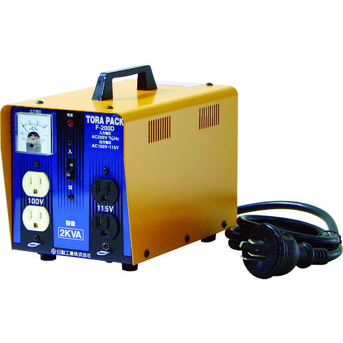 NICHIDO ニュートラパック降圧専用器 F-200D 2KVA 定格電流20A
