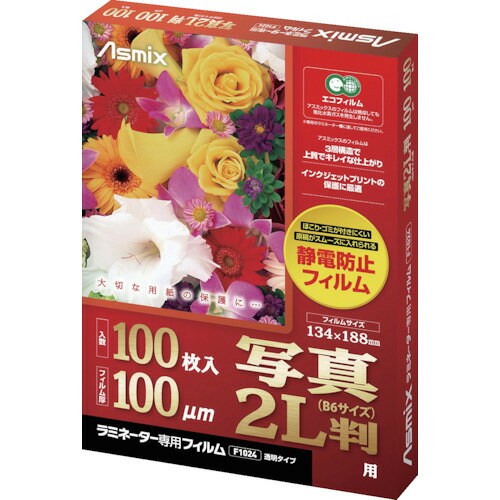 ASKA ラミネーター専用写真フィルム F1024 活動写真2L(B6)大きさ 20PKまとめ売り 20PK 【まとめ売り商いもの】
