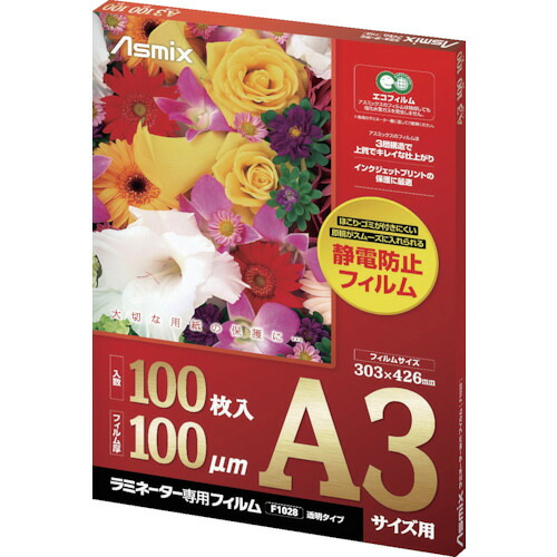 ASKA ラミネーター専用写真フィルム F1028 A3大きさ 5PKまとめ売り 5PK 【まとめ売り商いもの】