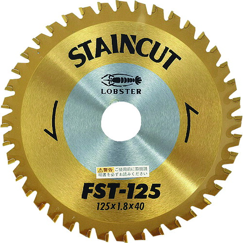 エビ チップソー FST125 ステンカット 125mm