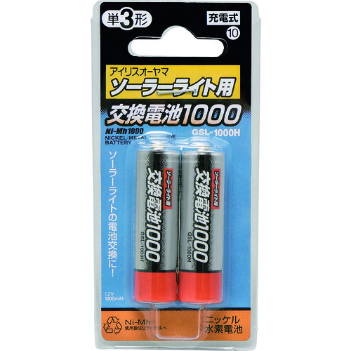 IRIS 572271 GSL-1000H ソーラー点火装置用取り替えっこ独居室 80PKまとめ売り 80PK 【まとめ売り商いもの】