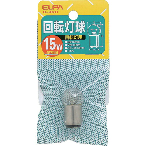 ELPA 回転させる灯用球 G-35H 110V/15W BA15D 110V 使い果たすワット数15W せつ然たる 100個まとめ売り 100個 【まとめ売り商いもの】