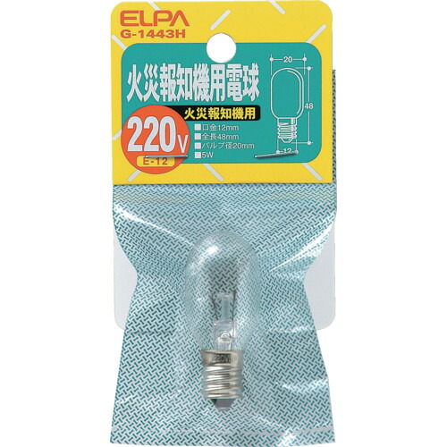 ELPA 火災報知器用白熱電球 G-1443H E12 220V 使い果たすワット数5W 100個まとめ売り 100個 【まとめ売り商いもの】