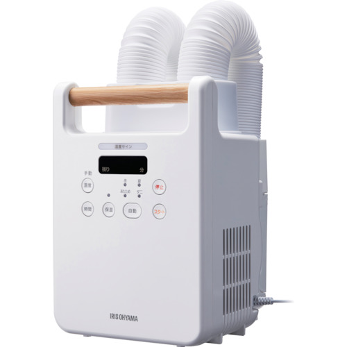 IRIS 288494 FK-W2-W ふとん乾燥機 ツインノズル|設備プロ王国 店