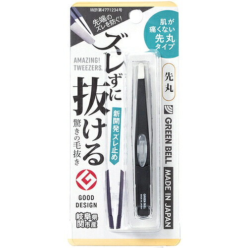 GREENBELL ズレずに抜ける驚きの毛抜き GT-234 先丸 ブラック 12個まとめ売り 12個 【まとめ売り商品】