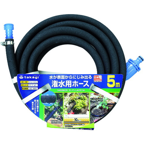 タカギ ガーデンしみだす5m G450BK05 18巻まとめ売り 18巻 【まとめ売り商品】