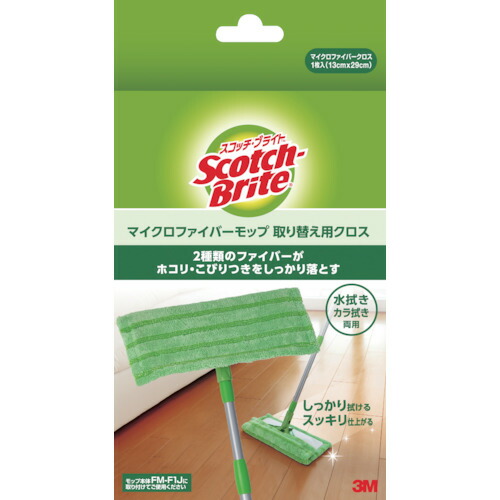 3M スコッチウイスキー・ブライト FM-F1JR マイクロファイバーモップ 取替用差し交わす 24個まとめ売り 24個 【まとめ売り商いもの】
