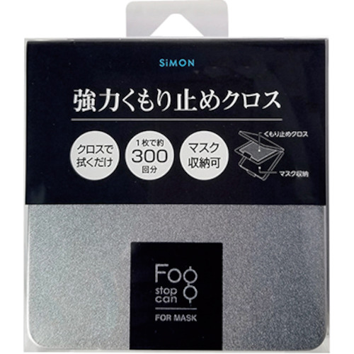 サイモン フォグストップ缶フォーマスク FSCFM-144 12個まとめ売り 12個 【まとめ売り商品】