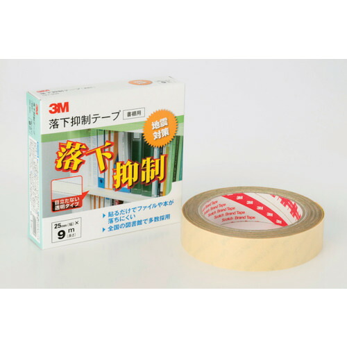 3M 落下抑制テープ GN-900 25mm×9m 20巻まとめ売り 20巻 【まとめ売り商品】