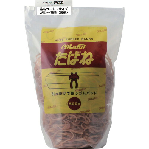 オーバンド たばねアメ#16X3 GGT-103TA2 20袋まとめ売り 20袋 【まとめ売り商品】