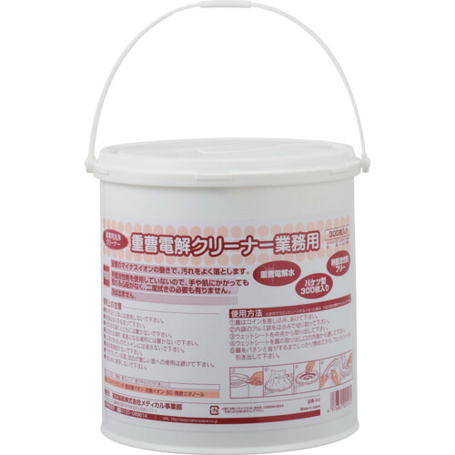 服部製紙 重炭酸ソーダ電解洗浄剤お役目用 G-2 6缶まとめ売り 6缶 【まとめ売り商いもの】