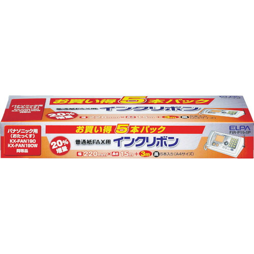ELPA FAXインクリボン FIR-P19-5P (5本入) 20PKまとめ売り 20PK 【まとめ売り商品】