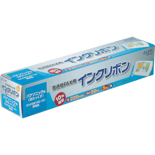 ELPA FAXインクリボン FIR-P41 (1本入) シュロの葉1本刷り上げる枚数約185枚 20PKまとめ売り 20PK 【まとめ売り商いもの】
