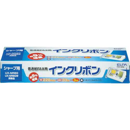 ELPA FAXインクリボン FIR-SR8 (1本入) シュロの葉1本刷り上げる枚数約120枚 30PKまとめ売り 30PK 【まとめ売り商いもの】 DIY・工具-花・ガーデン・DIY