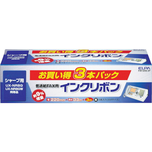 ELPA FAXインクリボン FIR-SR8-3P (3本入) 20PKまとめ売り 20PK 【まとめ売り商いもの】